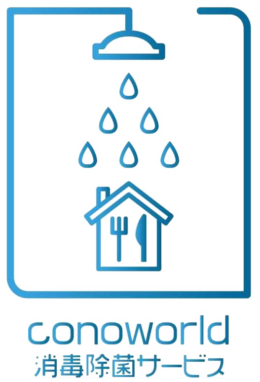 RCS-ルームクリーンサービス(コロナウィルス対策事業)-